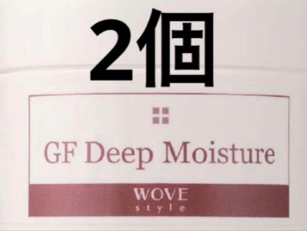 ウォブスタイル GFディープモイスチャー 200g ウォブスタイル GFディープモイスチャー 200g【業務用】の卸・通販