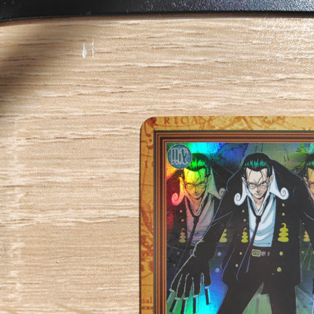 美品】クロ 杓死 C60 ワンピースカード カードダス ハイパーバトル