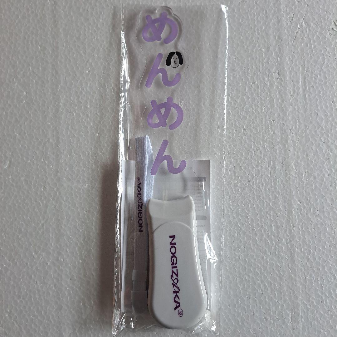 筒井あやめペンライト 71F1JhZvYpL._AC_UF350,