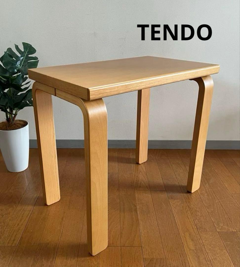TENDO 天童木工　サイドテーブル　H59 ミッドセンチュリー　北欧スタイル サイドテーブル | 天童木工オンラインストア