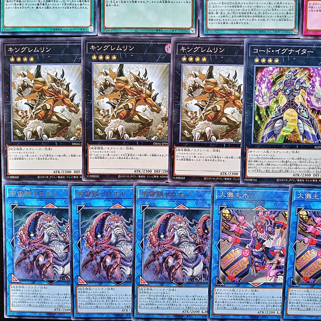 532 巳剣 ミツルギ デッキパーツ 夜刀蛇巳 やとのかみ ラミア 儀式の下