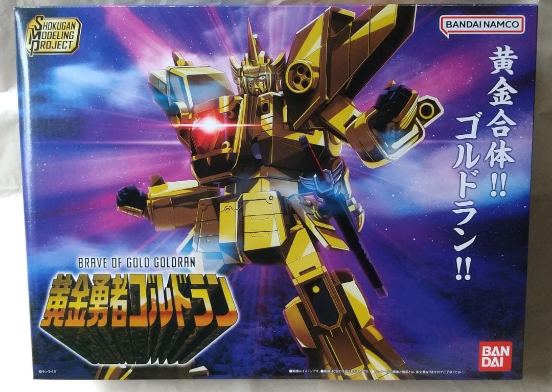 新品未開封 スーパーミニプラ ゴルドラン ジェイデッカー ダグオン セット 別売りアイテムと組み合わせてスーパーファイヤーダグオンも再現可能