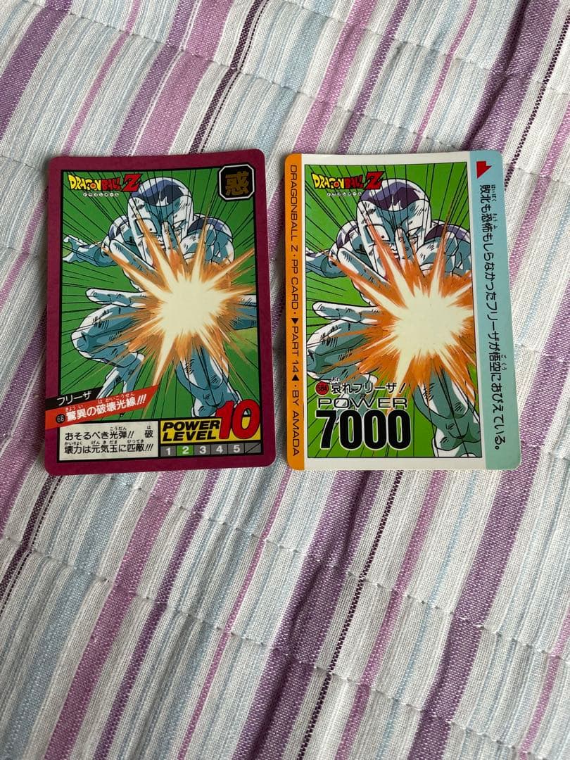 ドラゴンボール カードダス　フリーザー68驚異の破壊光線　No.122 ドラゴンボール カードダスフリーザー68驚異の破壊光線No.122