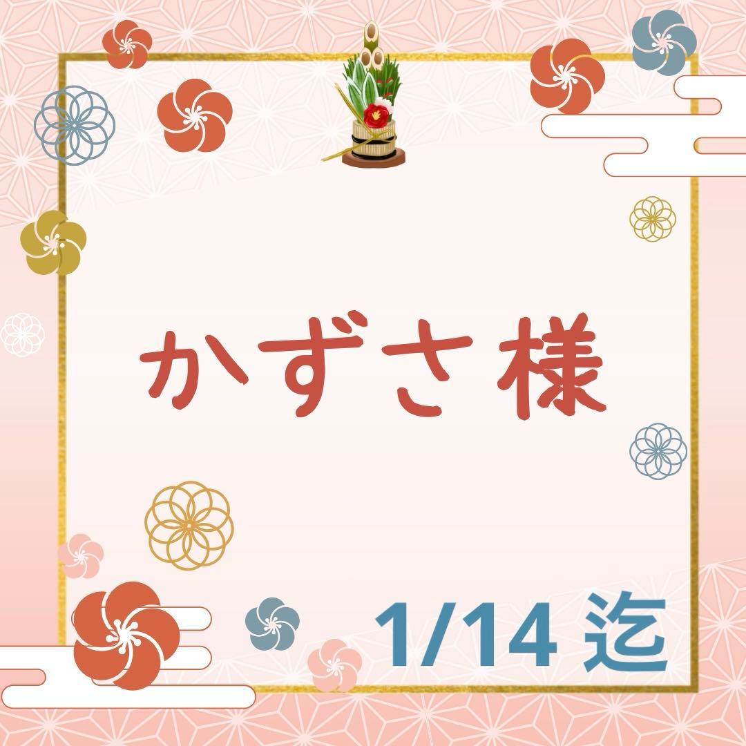 ♡かずさ♡ カードガチャ キラキラサマーコレクション2025 ｜ Z/X - Zillions of