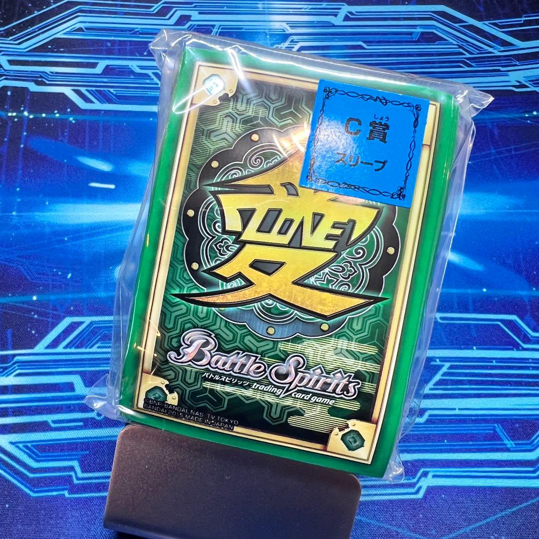 道*猫様 宝緑院兼続 愛 スリーブ - メルカリ