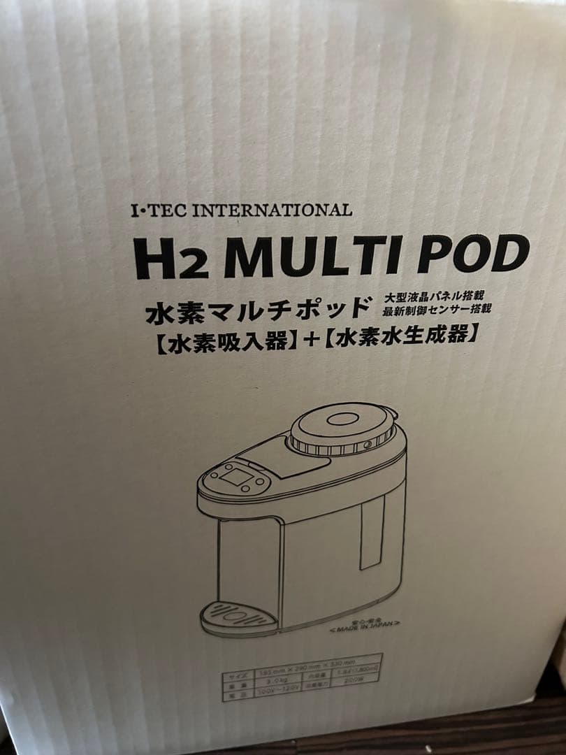 アイテック　水素マルチポッド　水素水　新品未開封品 アイテック 水素マルチポット 水素吸入器➕水素水生成器 - メルカリ