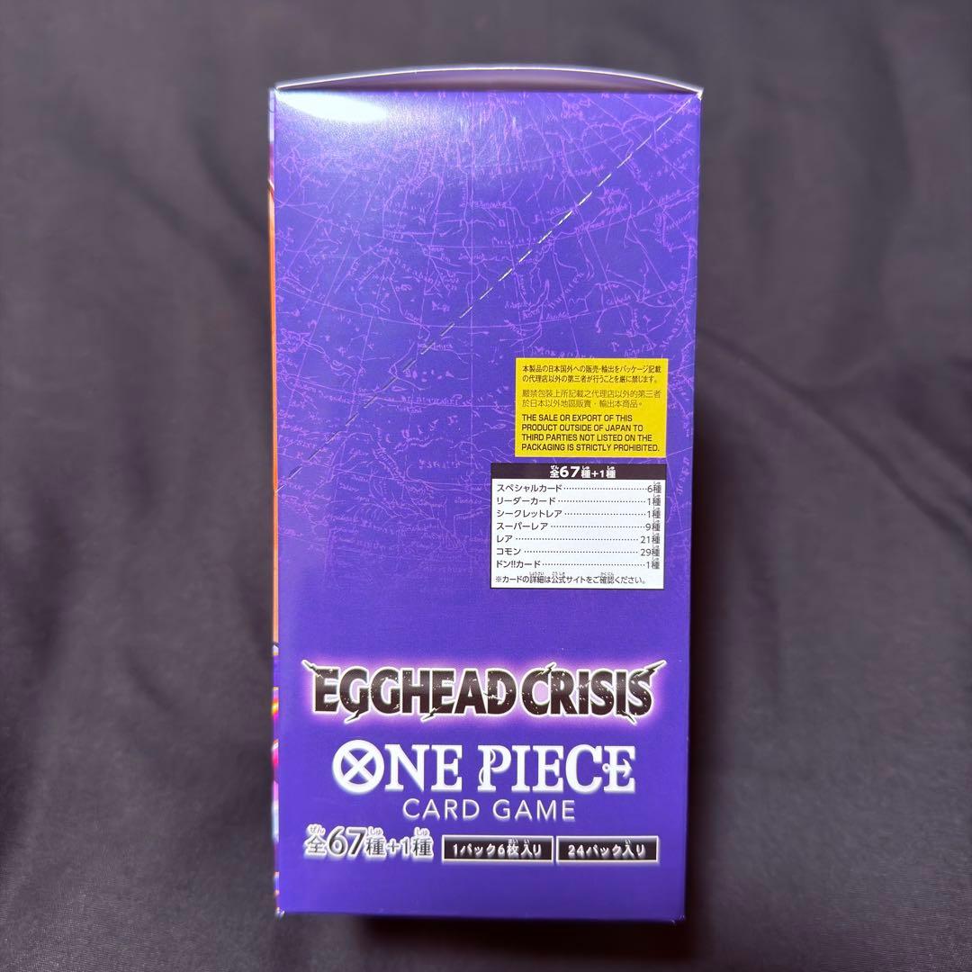 新品未開封テープ付き】EGGHEAD CRISIS エッグヘッド 1BOX - メルカリ