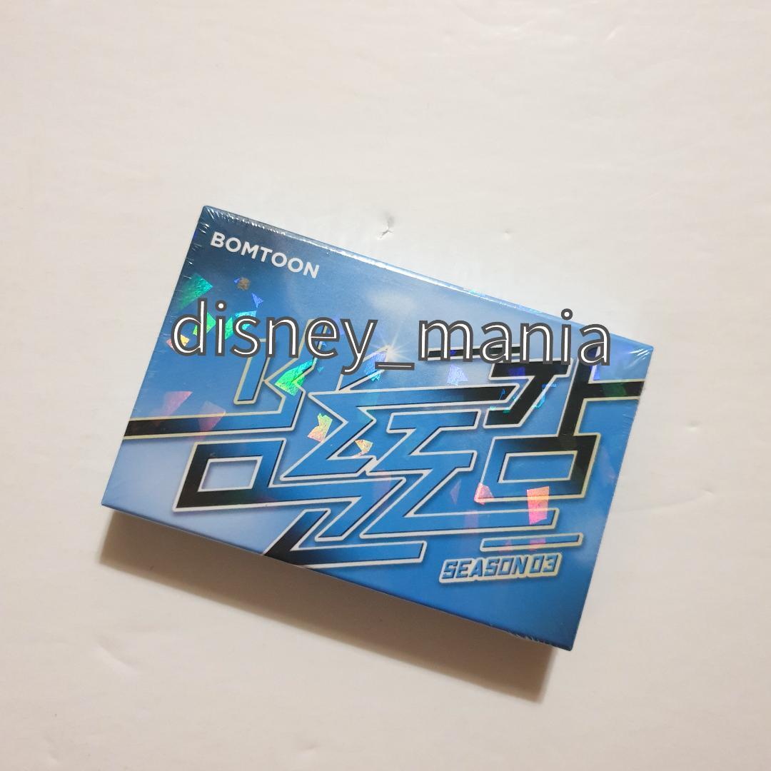 韓国BL BOMTOON 韓国限定トレカセット Amazon.co.jp: 韓国BL BOMTOON 2024 トレカカード全種 28点セット