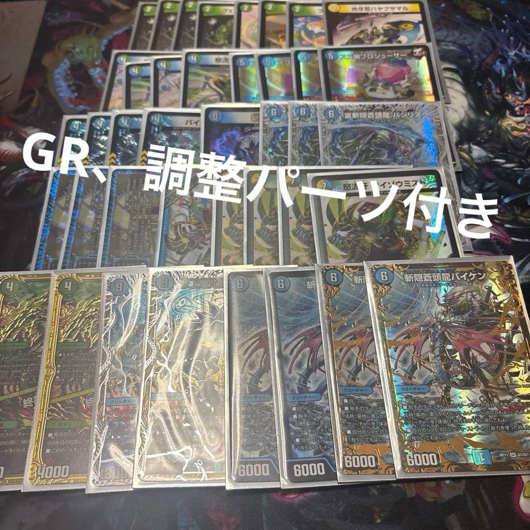 青白緑 シノビデッキ デュエルマスターズ 青緑白シノビ デッキレシピ詳細 | ガチまとめ