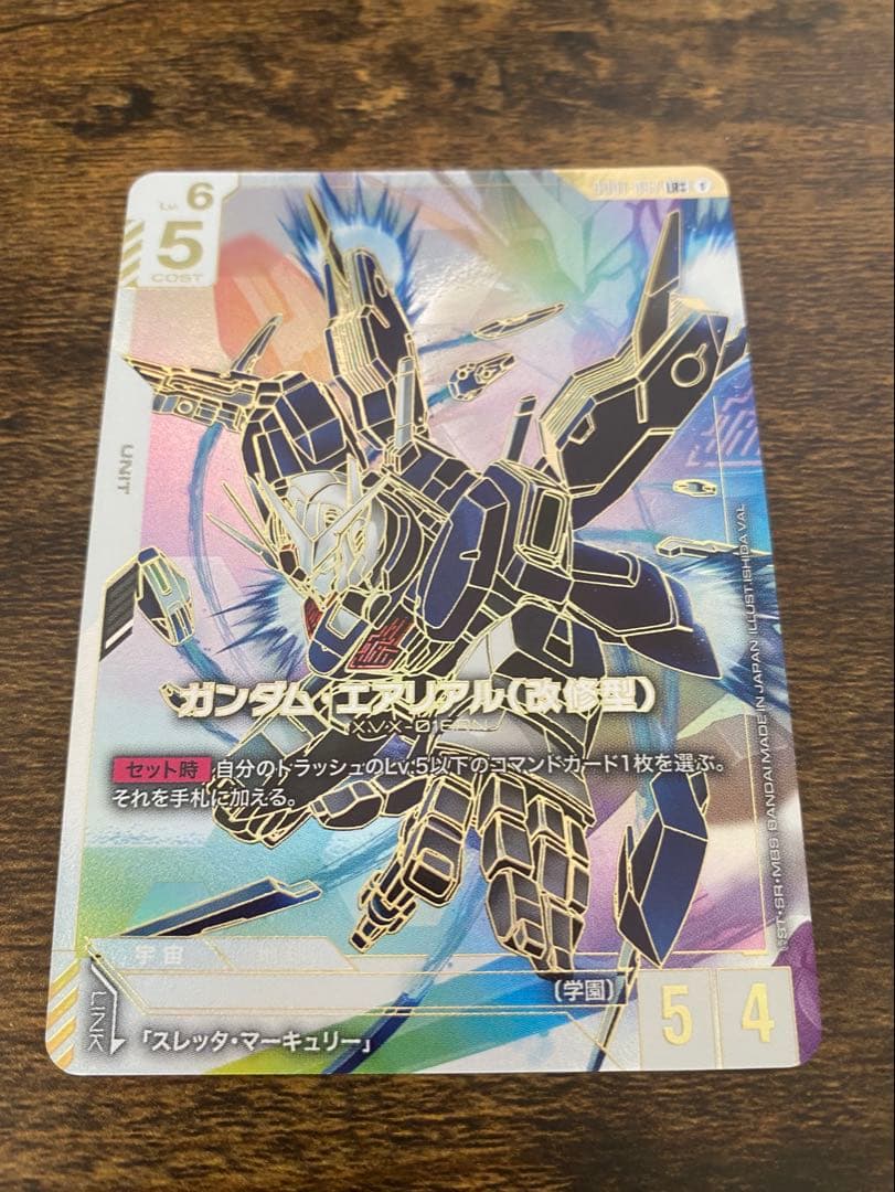 ガンダムカードゲーム　LR＋＋　ガンダムエアリアル　パラレル ガンダム・エアリアル（改修型）/LR++【白】《UNIT》『スーパー