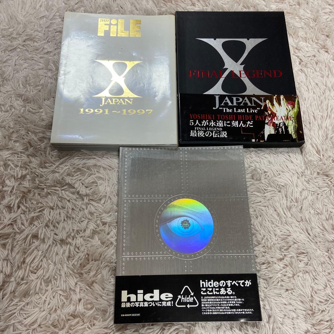 X JAPAN FILE 1991-1997 hide写真集3冊セット - メルカリ