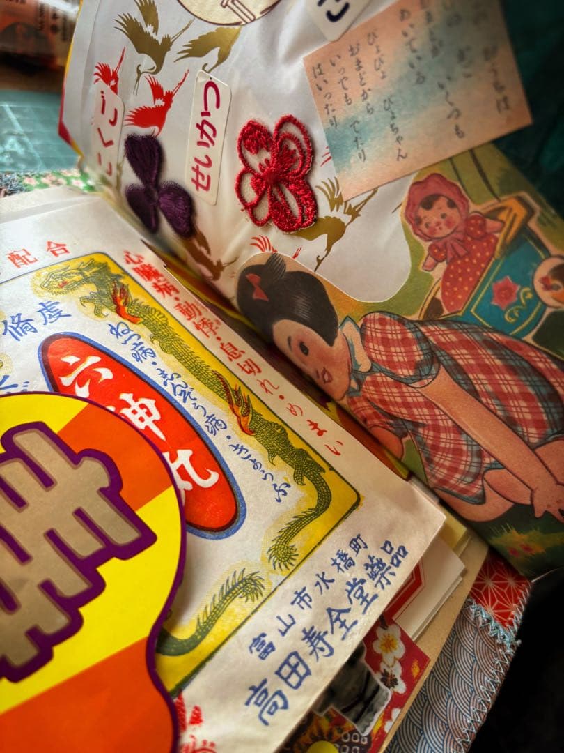 昭和レトロ ジャンクジャーナル 雑記帳 - メルカリ