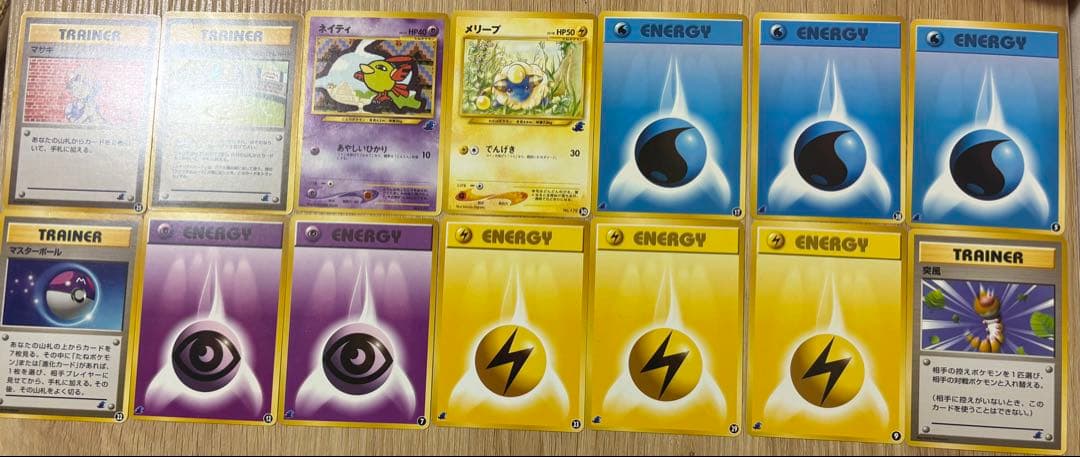 旧裏　イントロパック neo ワニノコマーク　14枚セット 旧裏 イントロパック neo ワニノコマーク 14枚セット - メルカリ