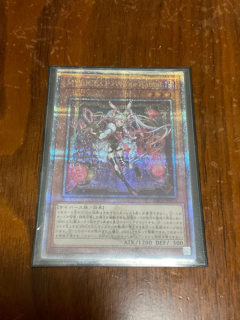 【遊戯王】マリス ホワイトラビット(25th) Amazon.co.jp: 遊戯王カード M∀LICE＜P＞White