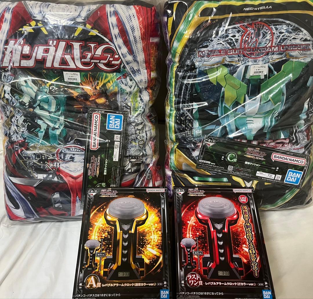 一番くじ　ガンダムユニコーン 一番くじ 機動戦士ガンダム ガンプラ40周年 | GUNDAM Official Website