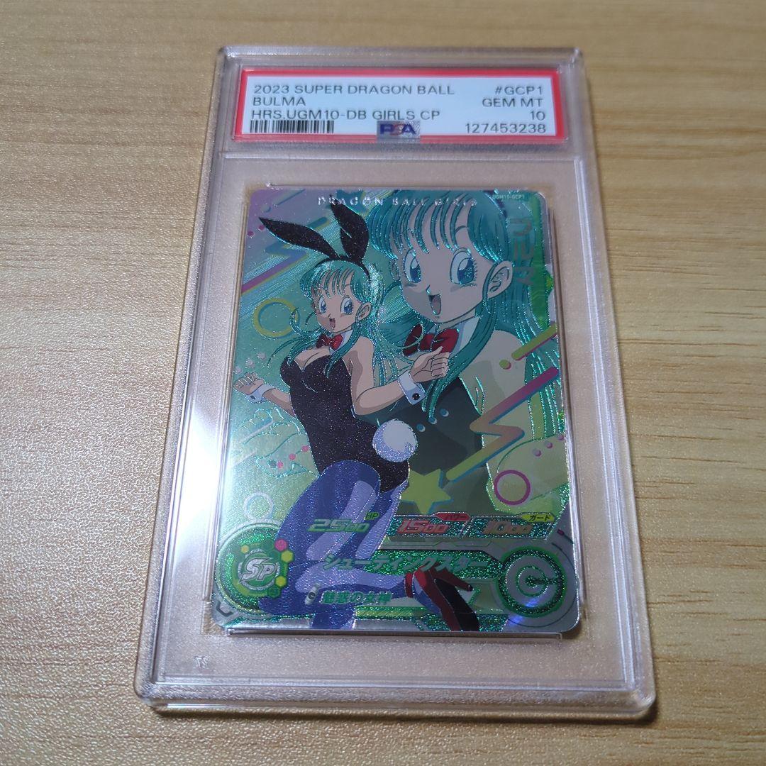 PSA10 スーパードラゴンボールヒーローズ ブルマ UGM10-GCP1 Bulma CP UGM10-GCP1 Japanese Super Dragon Ball Heroes - NM | eBay
