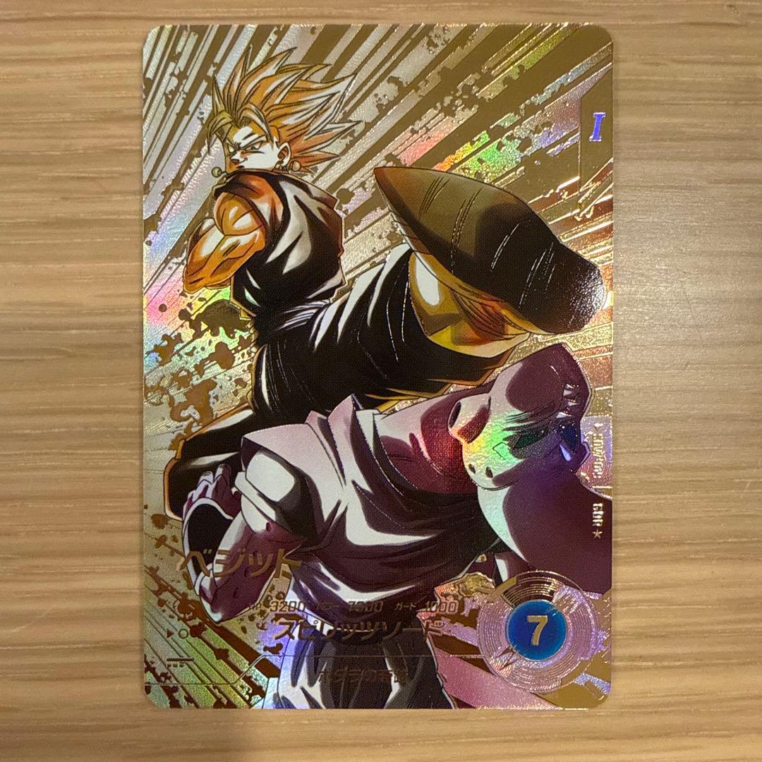 【美品】SDV7-019 パラレル　ベジット　ドラゴンボールスーパーダイバーズ ドラゴンボールスーパーダイバーズ SDV7-019 GDR☆ ベジット（パラレル