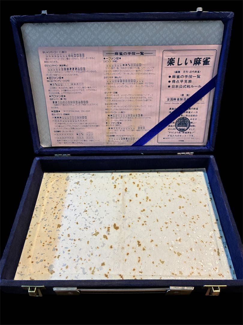 激レア】市川屋 麻雀牌 クローバー蘇州 蘇州牌 R牌 麻雀牌セット