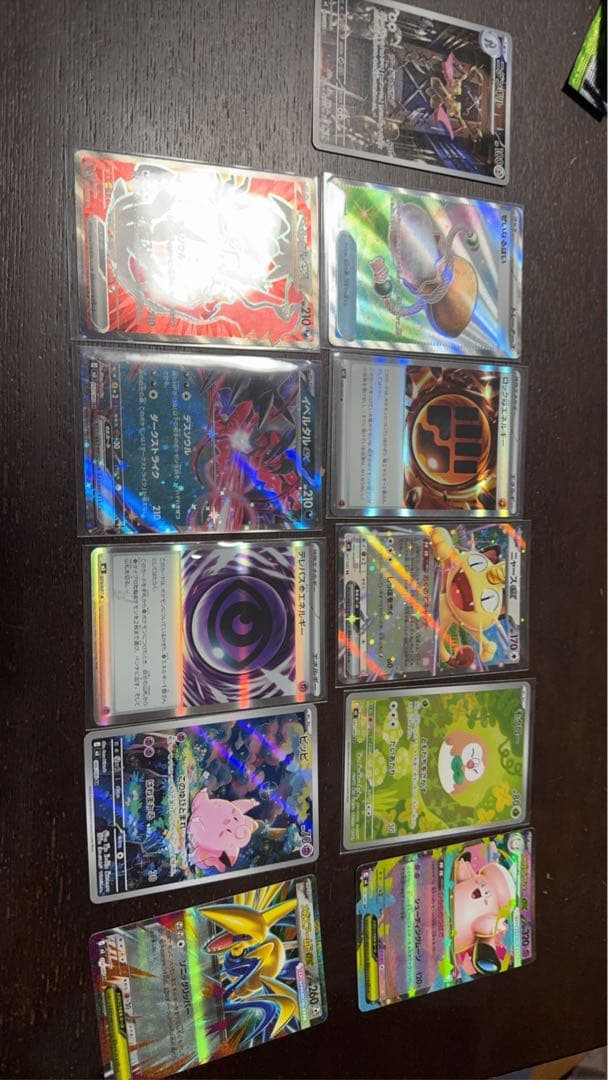 テレパス超エネルギー エラーカードムニキスゼロ AR3枚、SR1枚SRグッツ