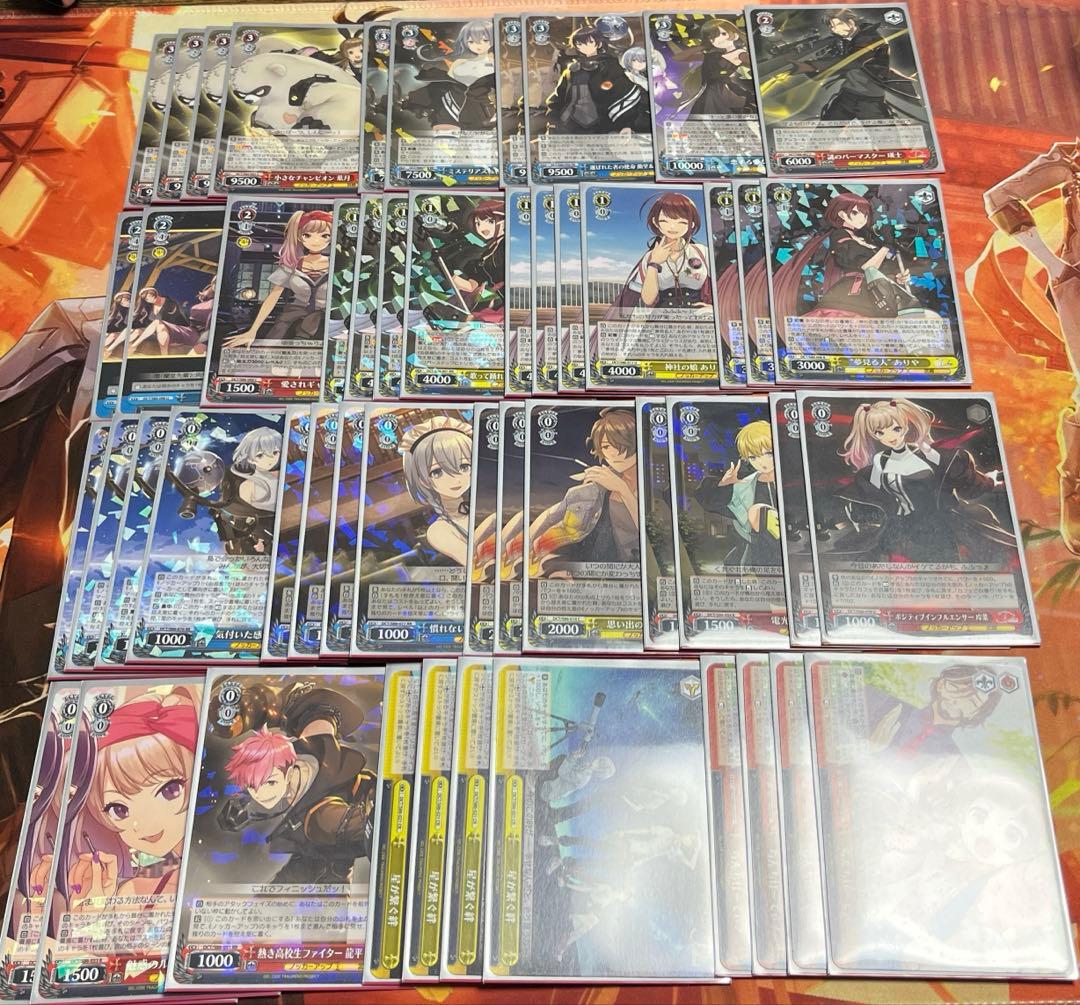 ヴァイス D_CIDE TRAUMEREI ディーサイド デッキ +パーツセット - メルカリ