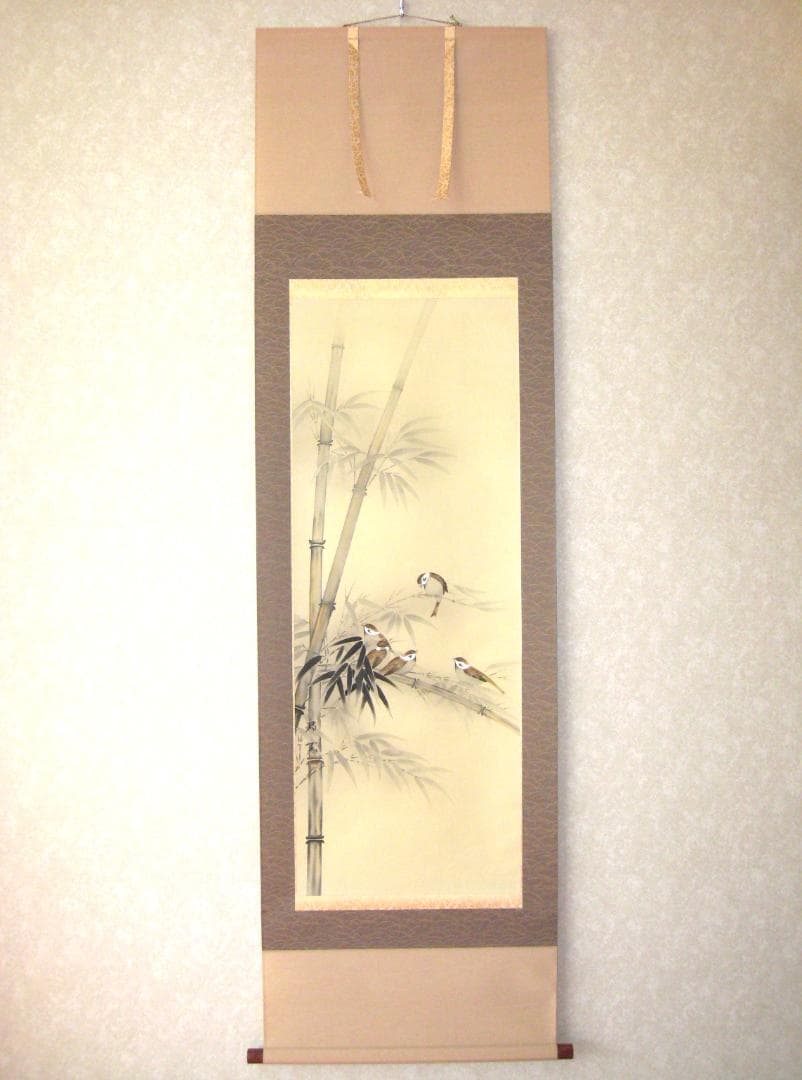 【真筆】掛け軸 掛軸　竹に雀◆松浦瑞雲　共箱・タトウ箱付 掛け軸 掛軸 竹に雀 松浦瑞雲 (真筆・中古) 共箱・タトウ箱付 : 掛け軸