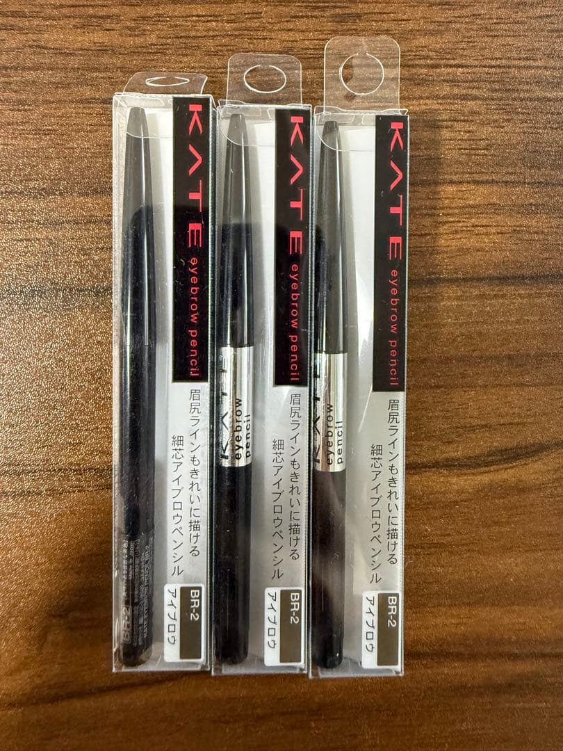 【新品】KATEアイブロウペンシルN BR2黄みのある自然な茶色　7本セット Amazon.co.jp: ケイト アイブロウペンシルA BR-3 自然な茶色 0.07