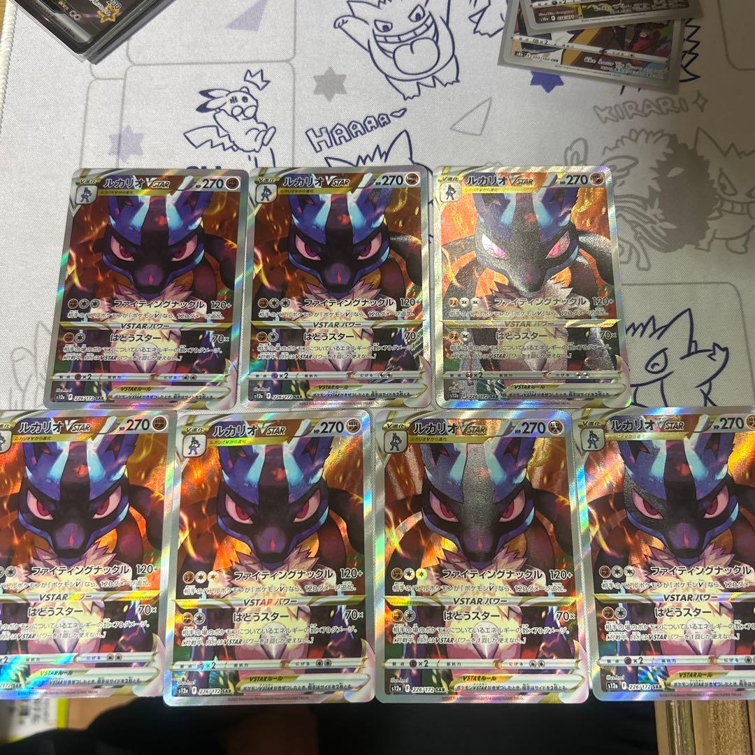 ルカリオ　vstar and 一枚から対応できます。　まとめ買い割引あり Amazon.co.jp: ルカリオVSTAR（ポケモンカード ソード＆シールド