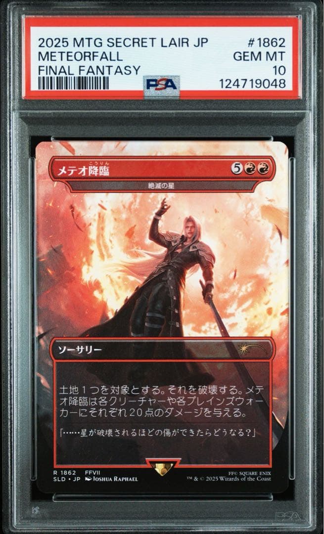 暗黒凰ゼロフェニックス 初期 4枚セット C5907