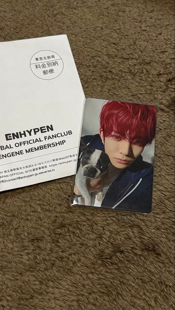 ENHYPEN アンケートトレカ ヒスン ENHYPEN アンケート トレカ ヒスン - メルカリ