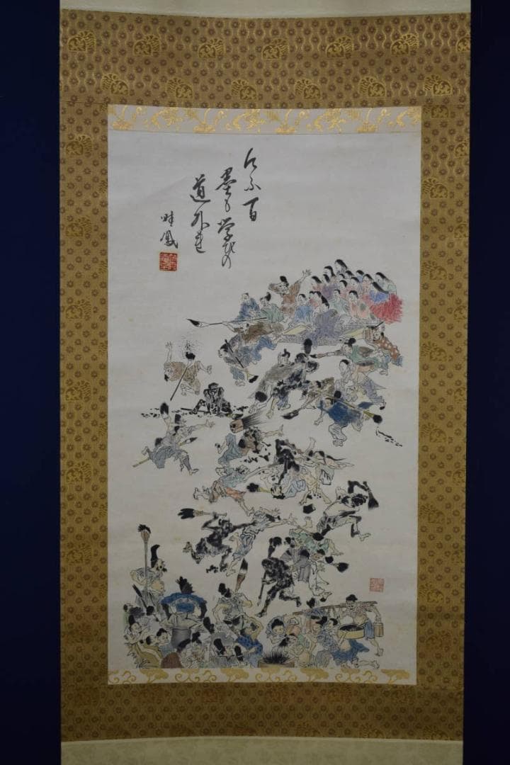 真作/竹霞庵主/畦鳳/墨戦争画賛/人物図/戯画/布袋屋掛軸