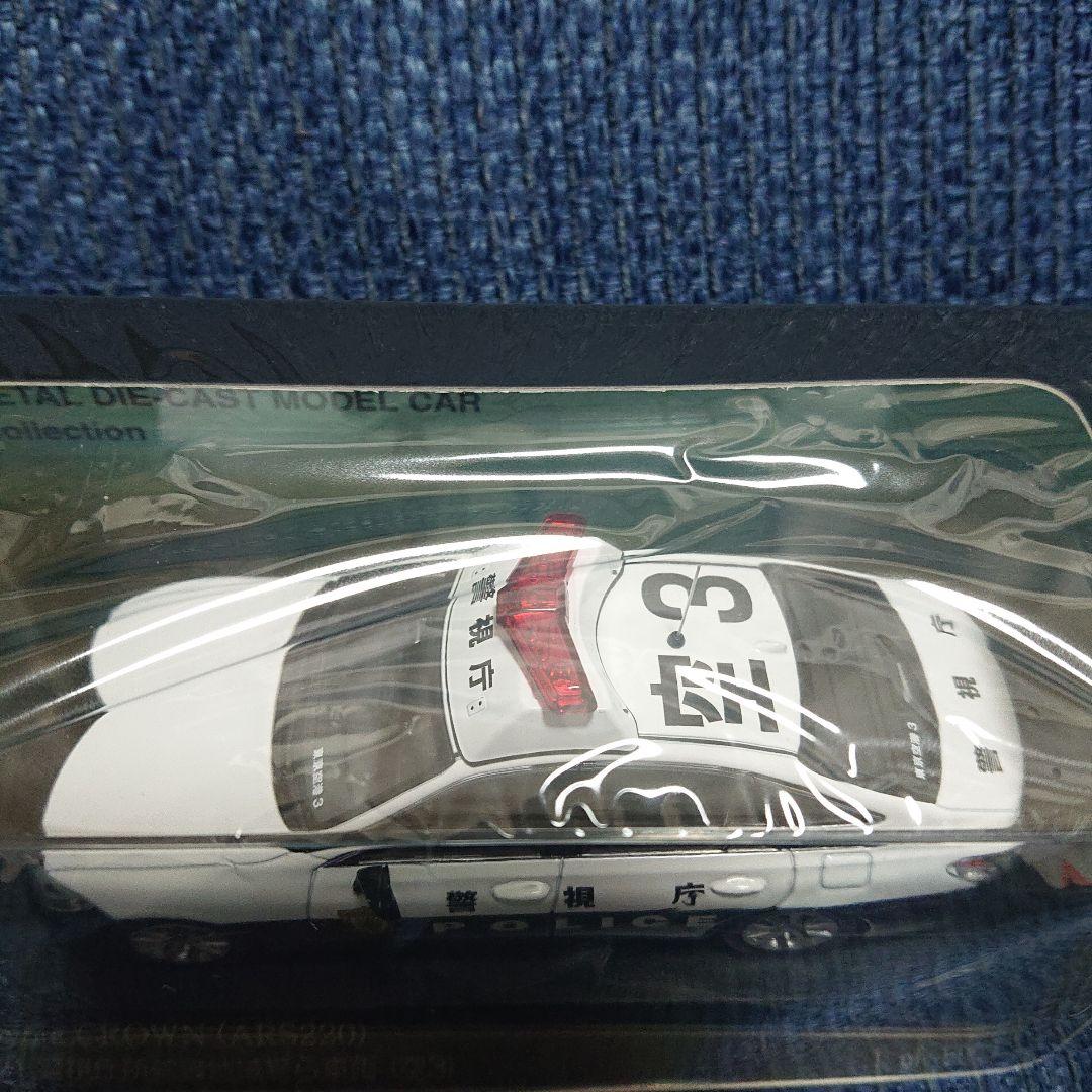 レイズ トヨタ クラウン ARS220 警視庁所轄署地域警ら車両 (空3