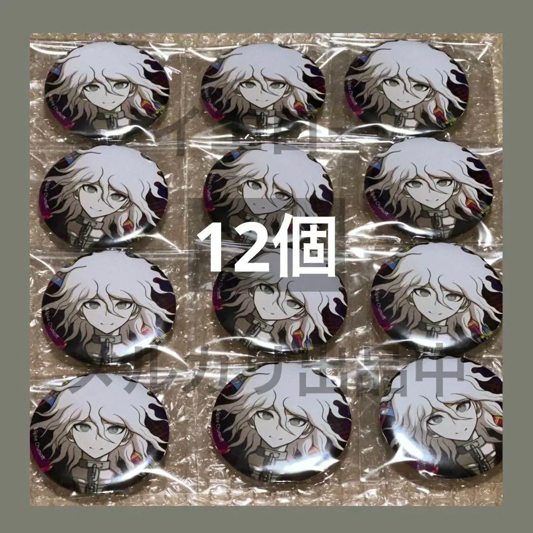 ダンガンロンパ 絶対絶望少女 缶バッジ 召使い 狛枝凪斗 エビテン 12個 ダンガンロンパシリーズ_描き起こし 狛枝凪斗 Art by さくしゃ2 BIG缶