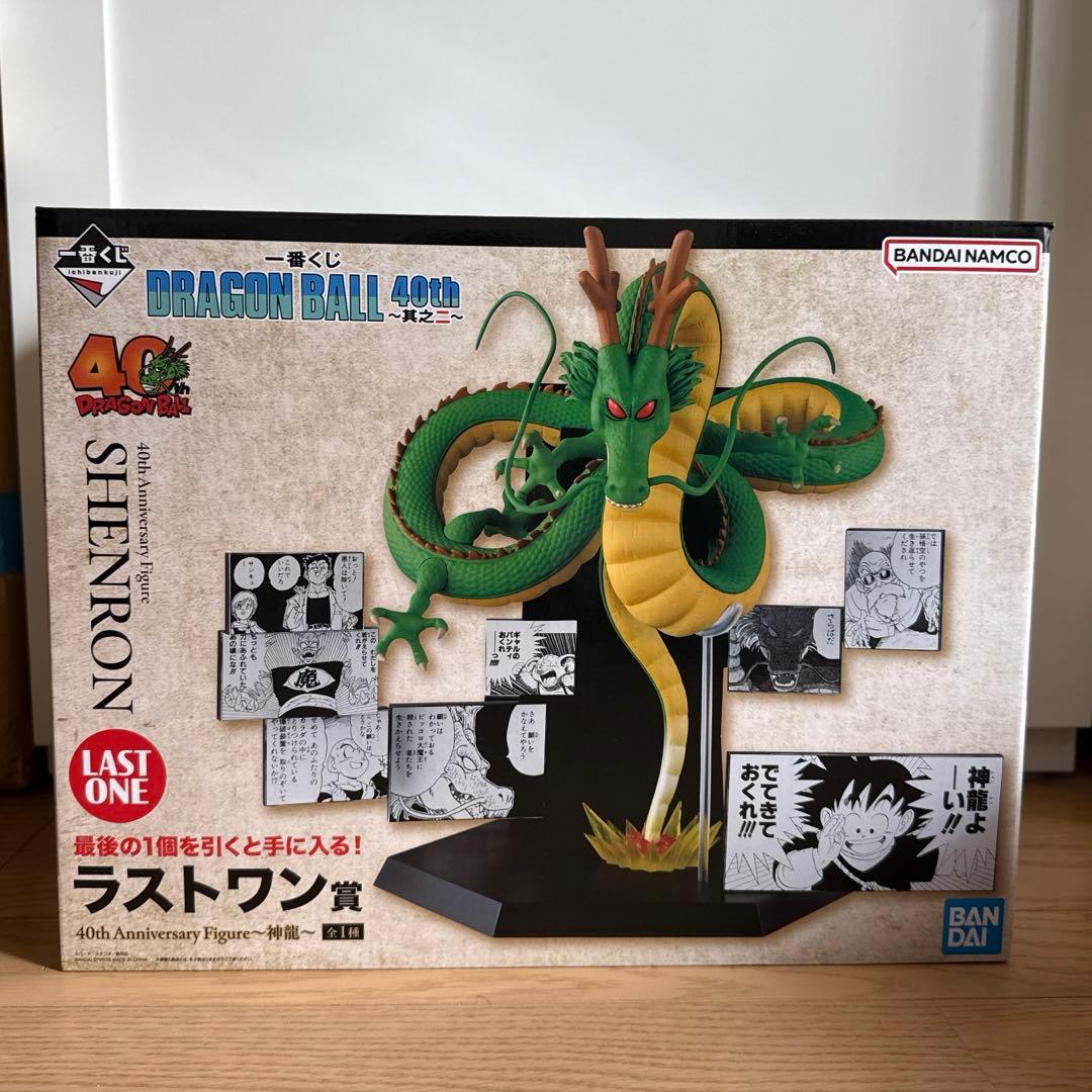 【新品未開封】一番くじ ドラゴンボール 其之二　ラストワン賞 一番くじ DRAGON BALL 40th 〜其之二〜1ロット +ラストワン賞含む+W