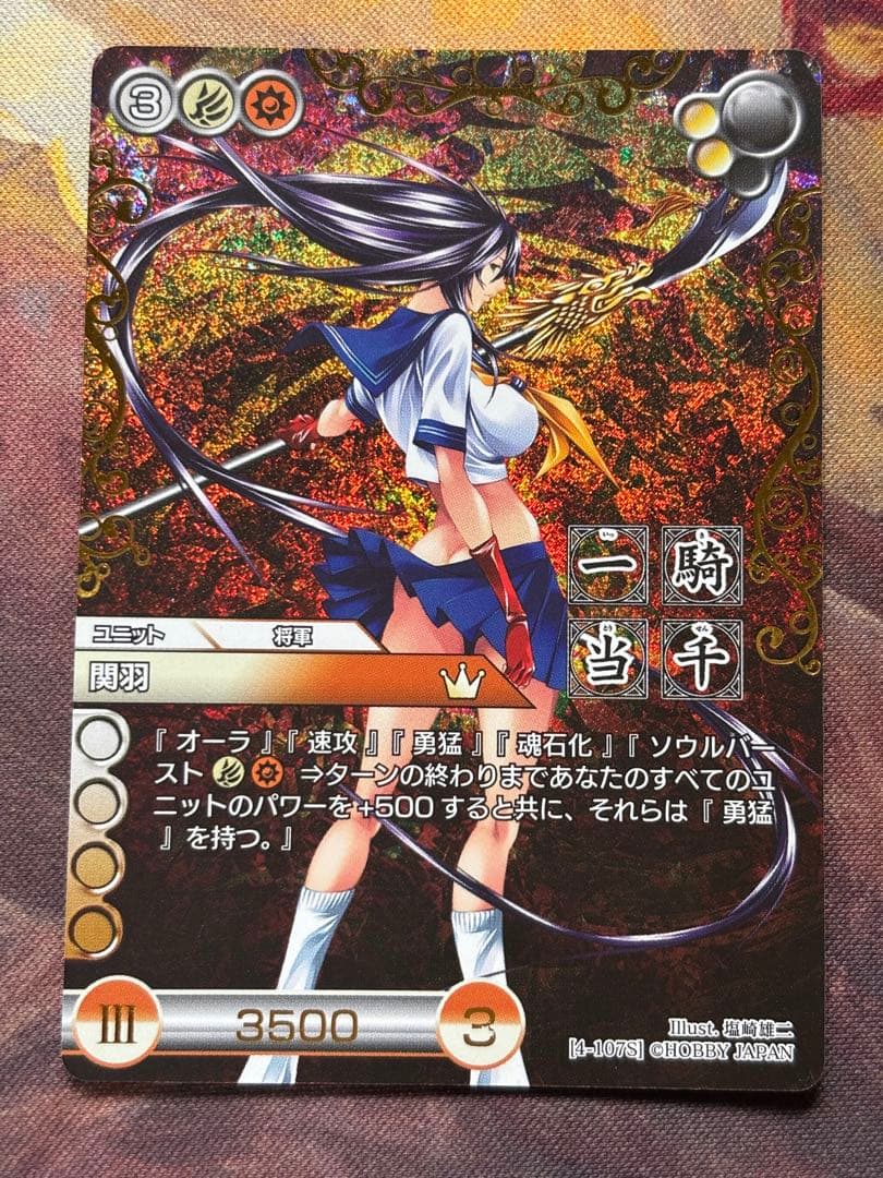 ラストクロニクル 一騎当千 関羽 クロノレア ZENITH/ゼニス通販 | クロノマスター リバイバル エル・プリメロ A3817