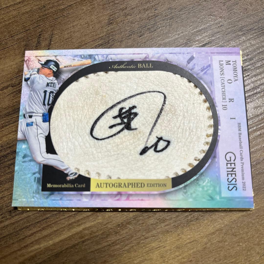 ベースボールカード　ジェネシス　森友哉　直筆サインカード ミントモール / MINT 千葉店 / BBM GLORY 2025 森友哉 直筆サイン
