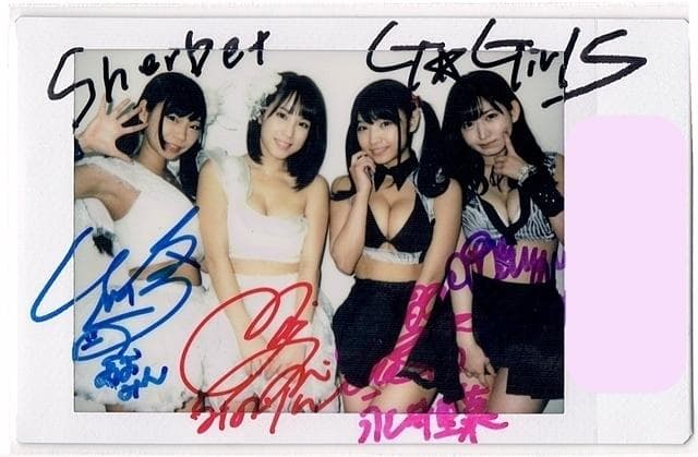 激レア!! Sherbet × G☆Girls コラボ 抽プレ チェキ 生写真