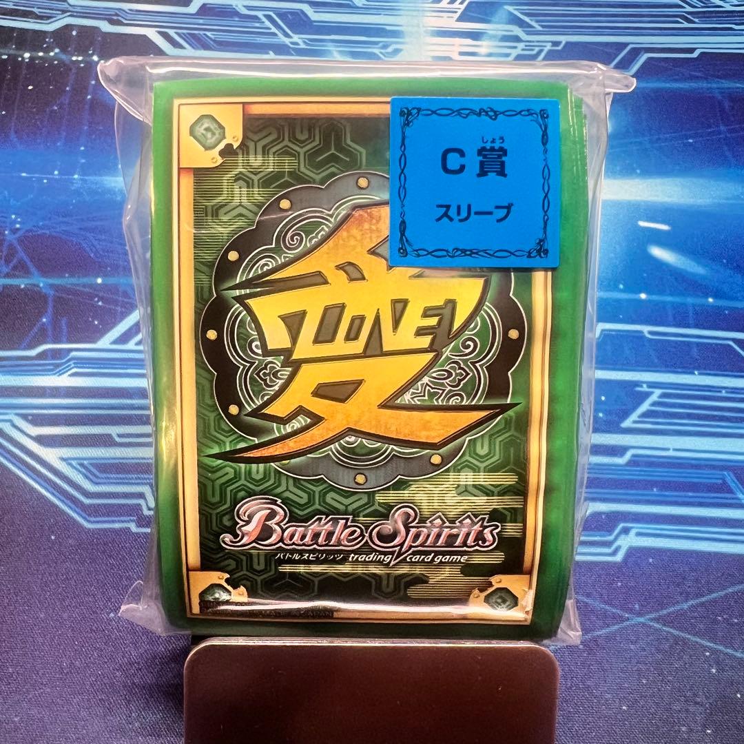 ア*ル様 道*猫様 宝緑院兼続 愛 スリーブ - メルカリ