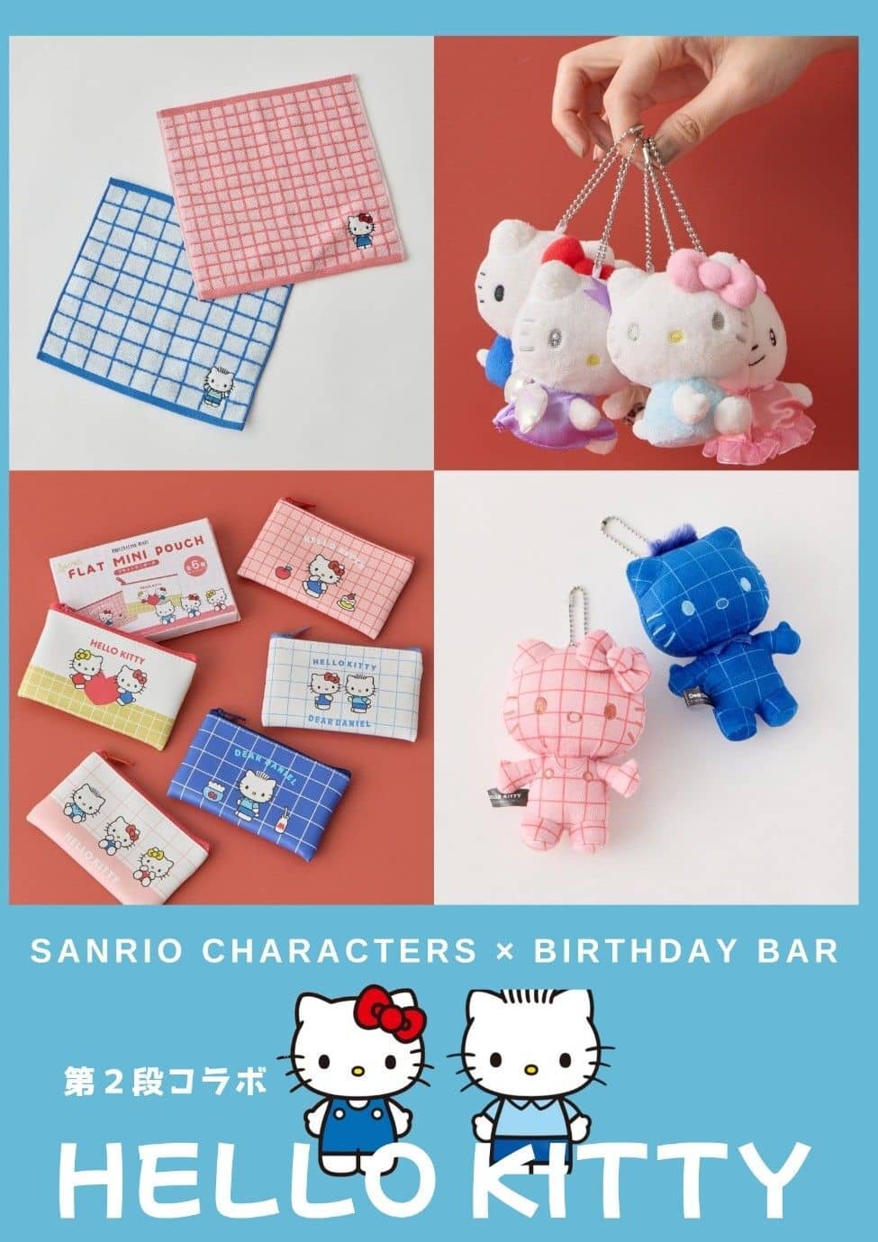 スタッフブログ一覧 | PAL CLOSET(パルクローゼット)-パルグループ公式