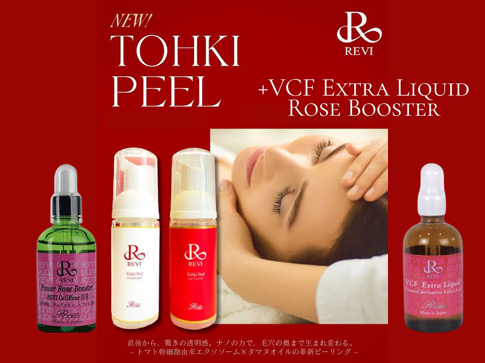 REVI T陶肌ピールACTION & STANDARD セット 陶肌ピール – Revi販売会社